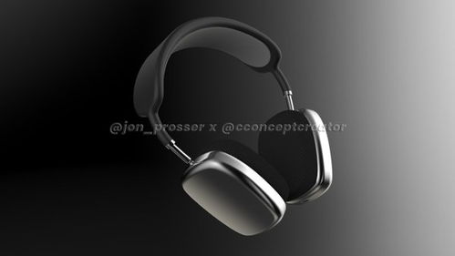 AirPods Studio真的要来了？传代工厂已向苹果交付，高端耳机市场即将掀起波澜
